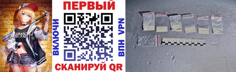 Купить закладки  Лаишево  АМФ Розовый 