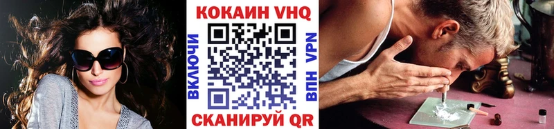 Купить  Лаишево  COCAIN Columbia 