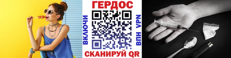 ГЕРОИН Афган  Купить где  Лаишево 