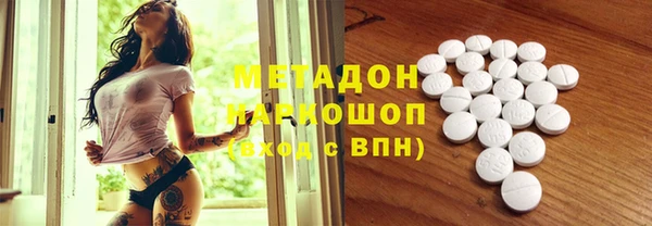 экстази Куйбышев