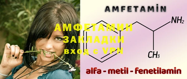 спайс Кулебаки
