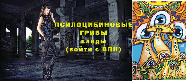 экстази Куйбышев