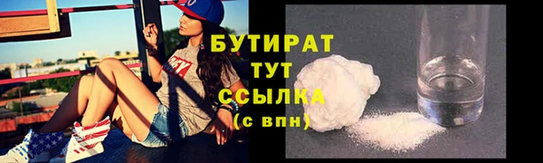 Альфа ПВП Ладушкин