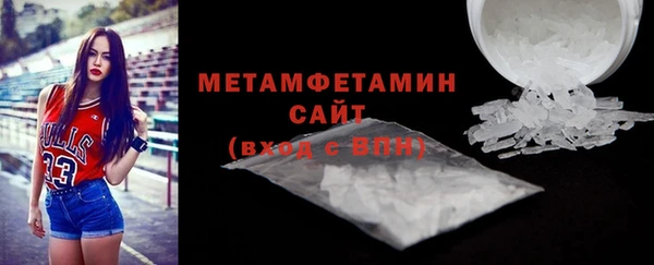 Альфа ПВП Ладушкин