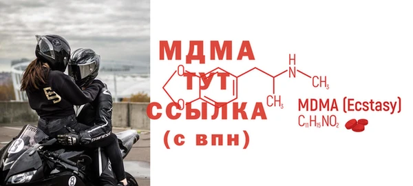спайс Кулебаки