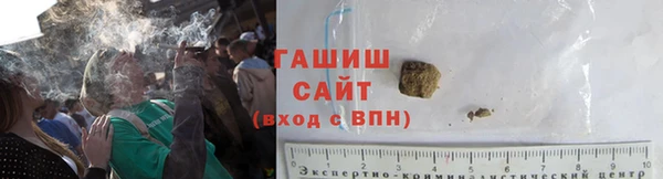 экстази Куйбышев