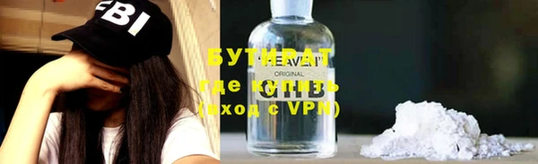 спайс Кулебаки