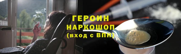 экстази Куйбышев