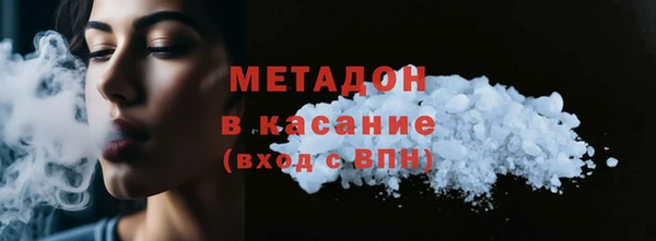 спайс Кулебаки