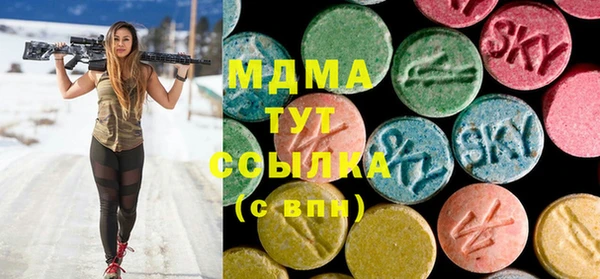 спайс Кулебаки