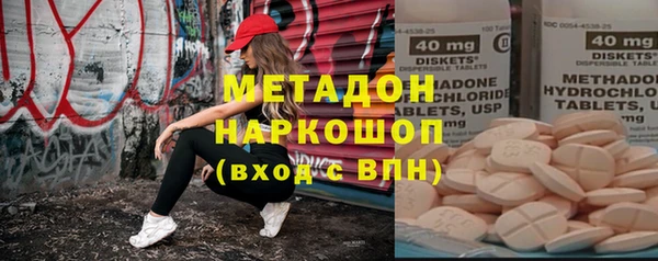 экстази Куйбышев