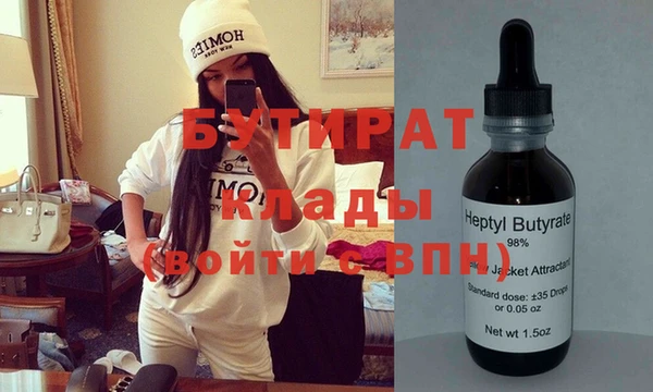экстази Кукмор