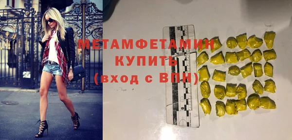экстази Куйбышев