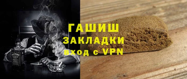 спайс Кулебаки