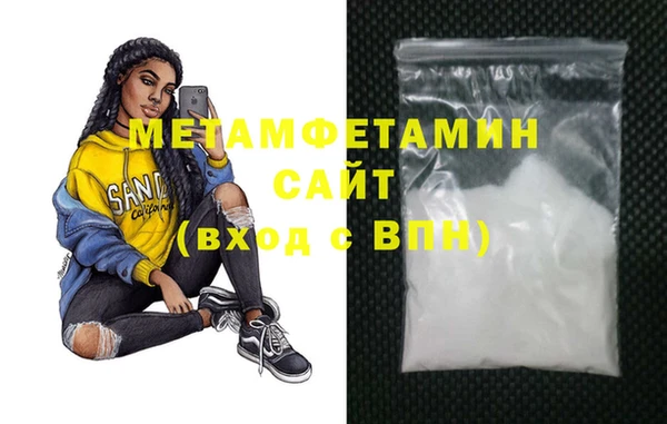 экстази Куйбышев