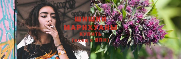 экстази Куйбышев
