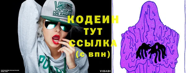 экстази Куйбышев