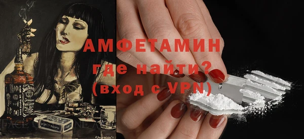 спайс Кулебаки