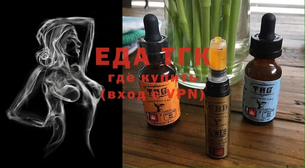 экстази Куйбышев