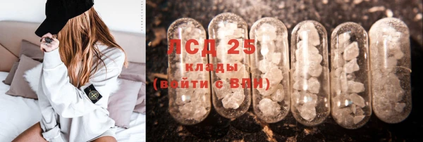 экстази Куйбышев