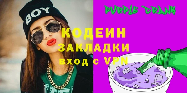 экстази Куйбышев