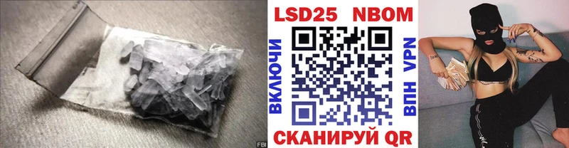 Купить где  Лаишево  LSD-25 экстази кислота 