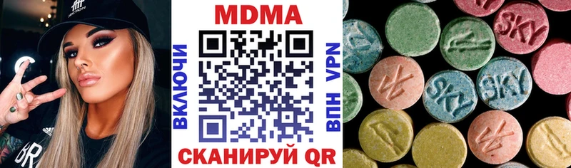 Купить где  Лаишево  MDMA Molly 