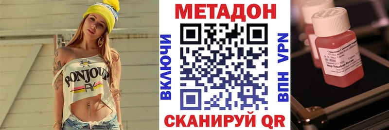 Купить закладки  Лаишево  МЕТАДОН белоснежный 