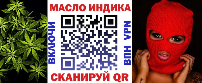Купить  Лаишево  Дистиллят ТГК вейп с тгк 